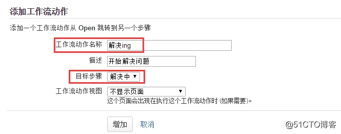 jira 单选字段如何默认选中 jquery_jira_05